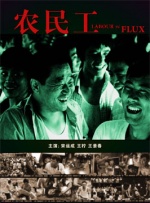 情难自控完整在线电影
