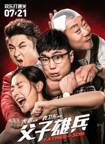情难自控完整在线电影